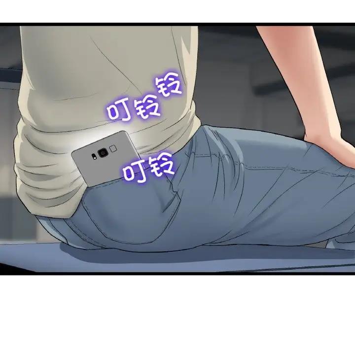 与初恋的危险重逢第61話