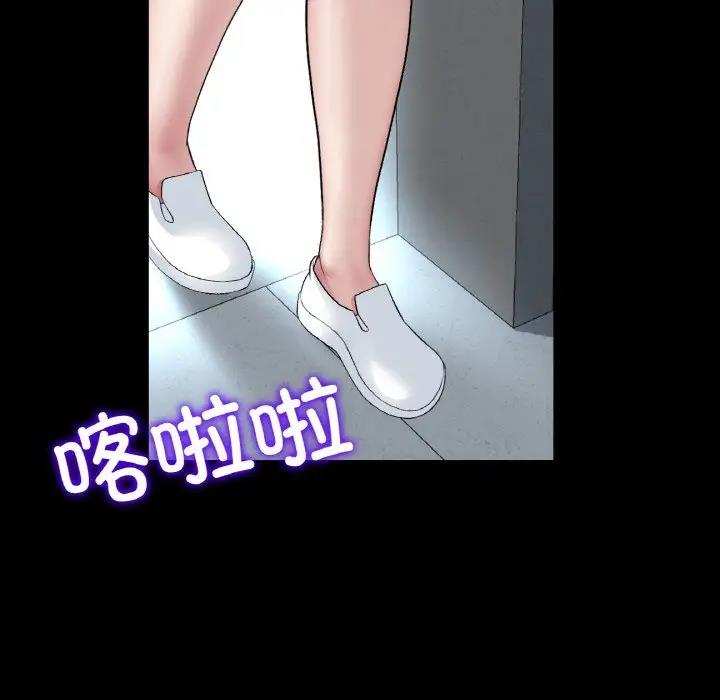 与初恋的危险重逢第61話