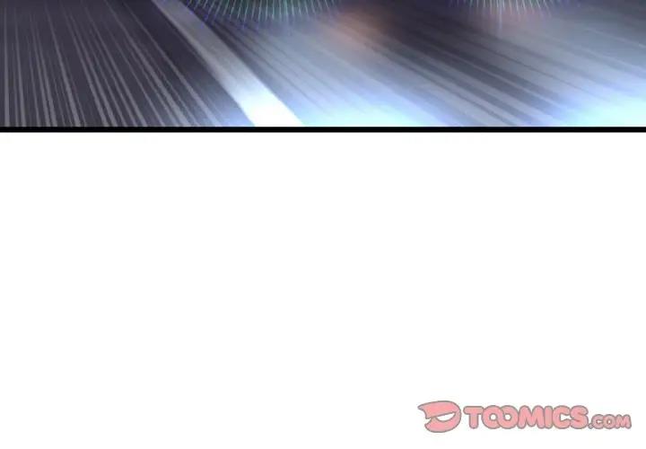 与初恋的危险重逢第62話