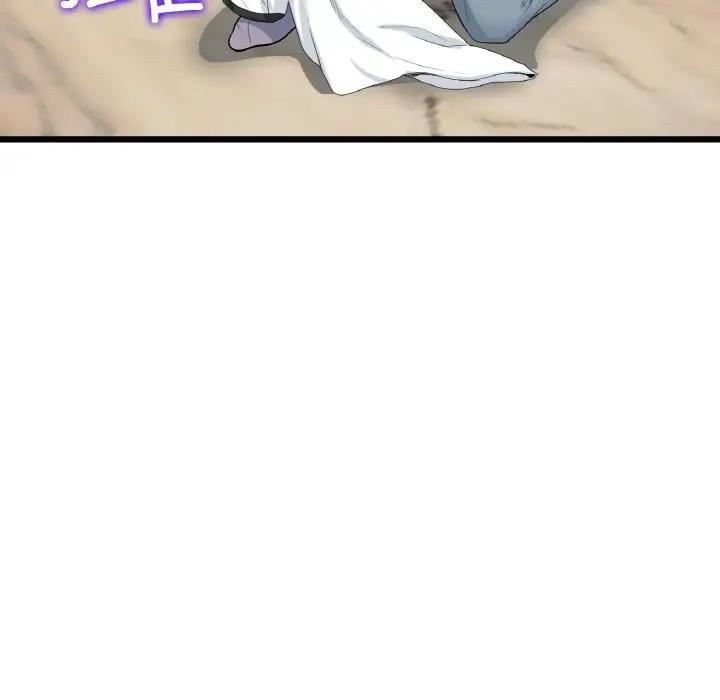 与初恋的危险重逢第62話