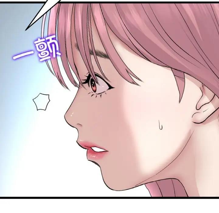 与初恋的危险重逢第62話