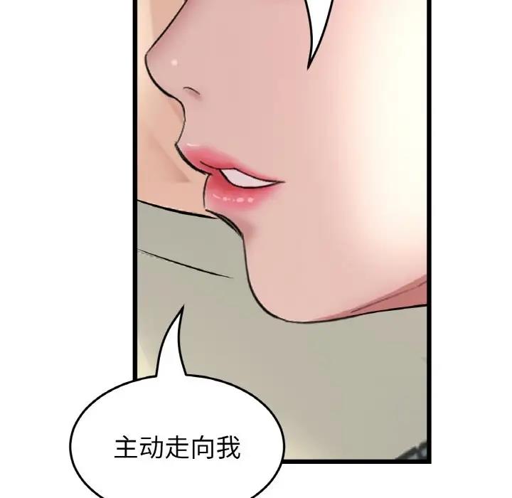 與初戀的危險重逢第62話