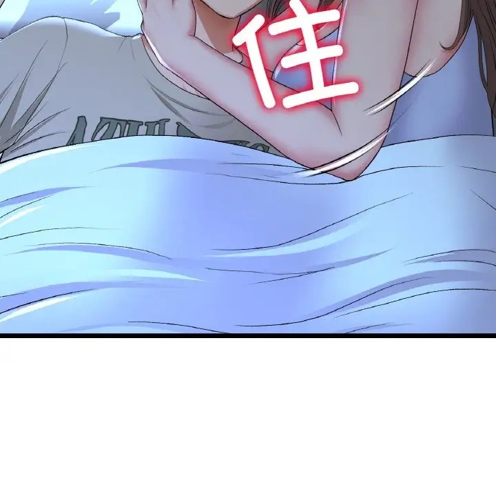 与初恋的危险重逢第64話