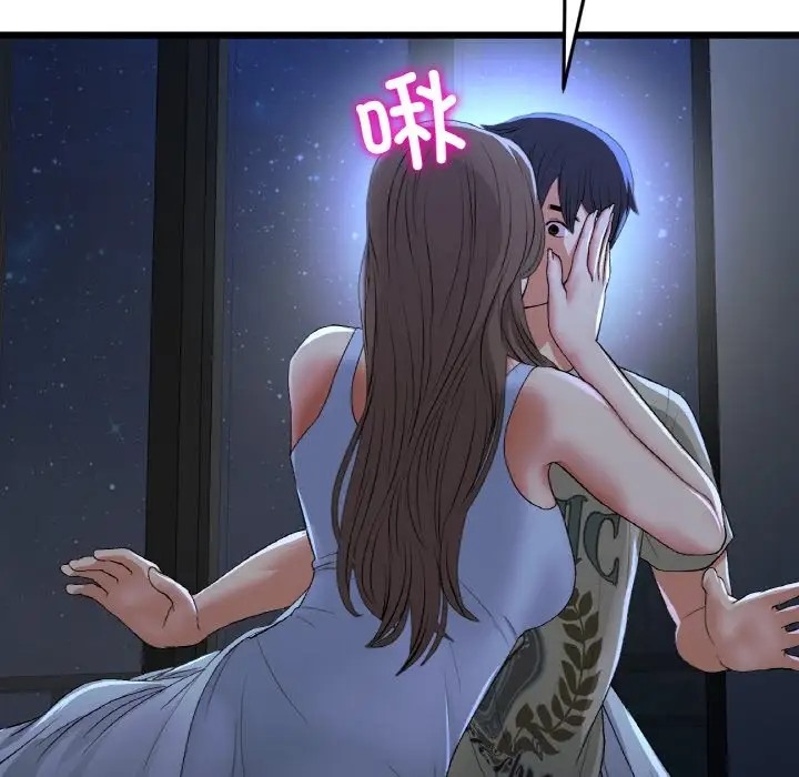 与初恋的危险重逢第64話