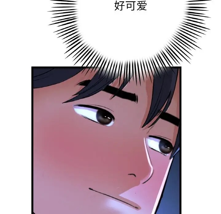 与初恋的危险重逢第64話