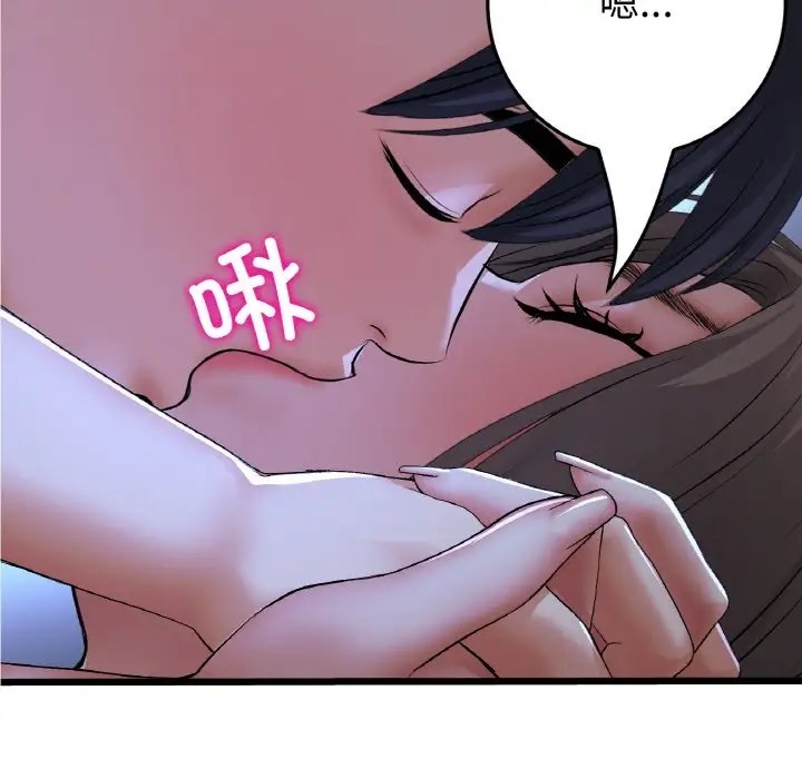 与初恋的危险重逢第65話