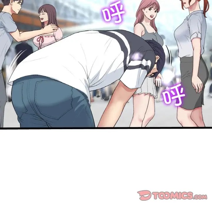 与初恋的危险重逢第65話