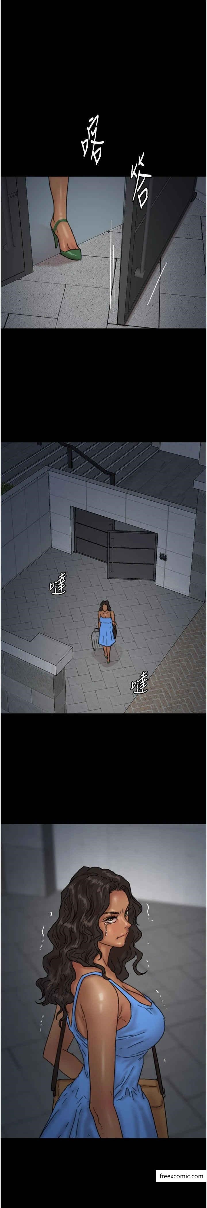 养父的女儿们第14話-你是在懷疑我嗎?
