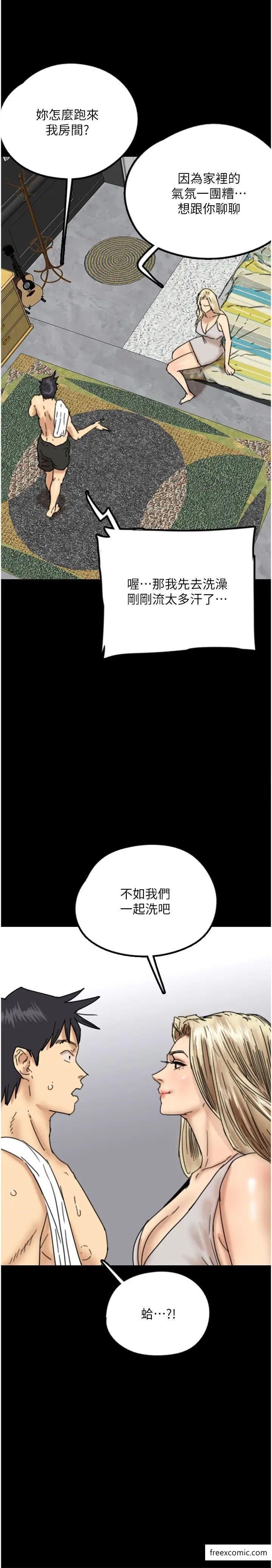 养父的女儿们第15話-開口求插的蕾貝卡