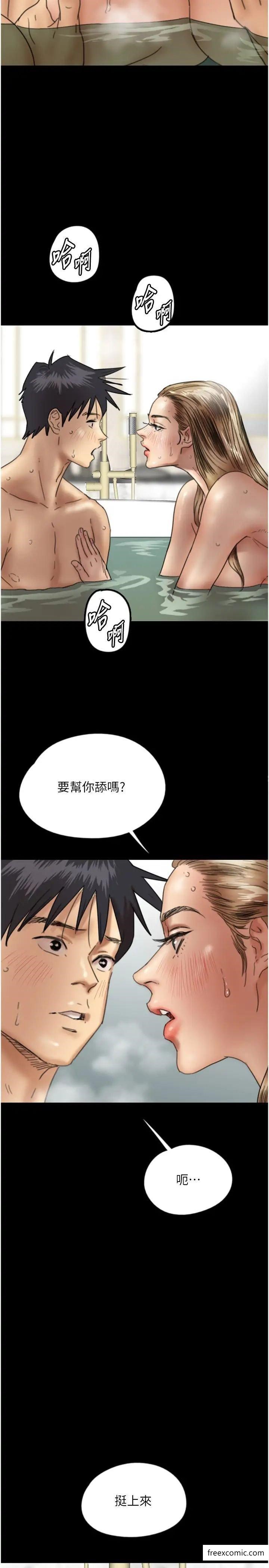 养父的女儿们第15話-開口求插的蕾貝卡