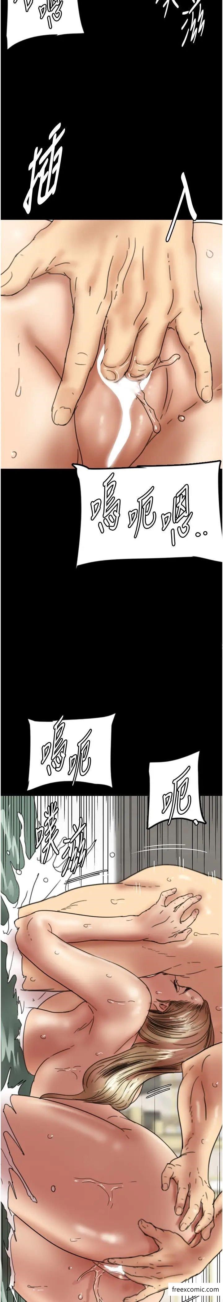 养父的女儿们第15話-開口求插的蕾貝卡