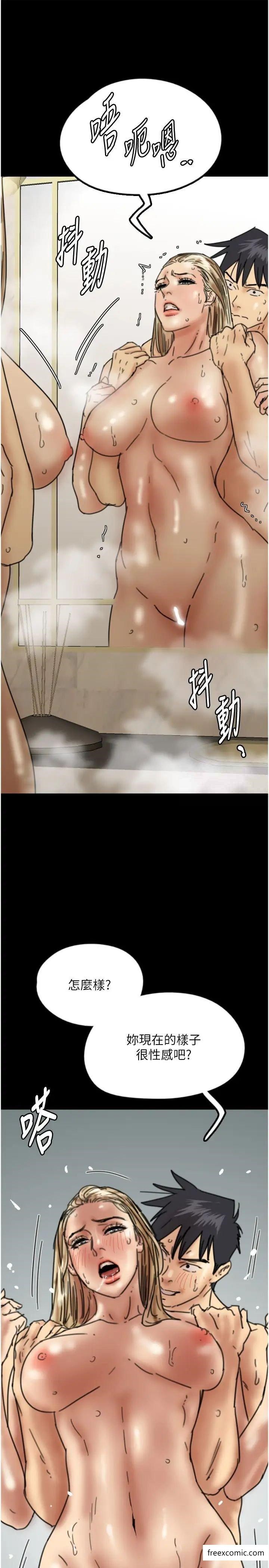 养父的女儿们第15話-開口求插的蕾貝卡