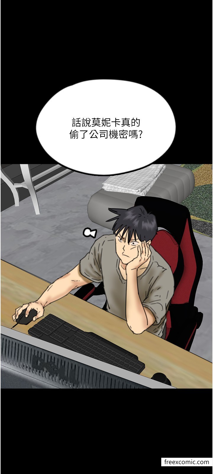 养父的女儿们第16話-和你在一起就變得很想做