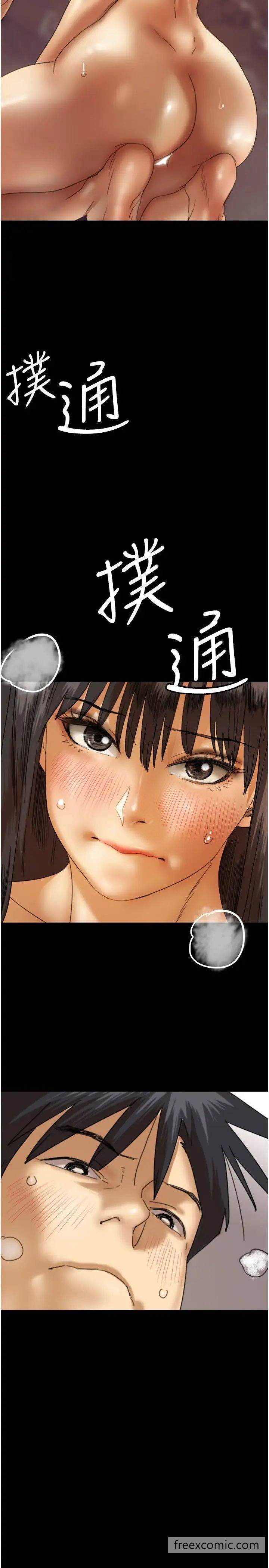 养父的女儿们第19話-被蕾貝卡目擊性愛現場