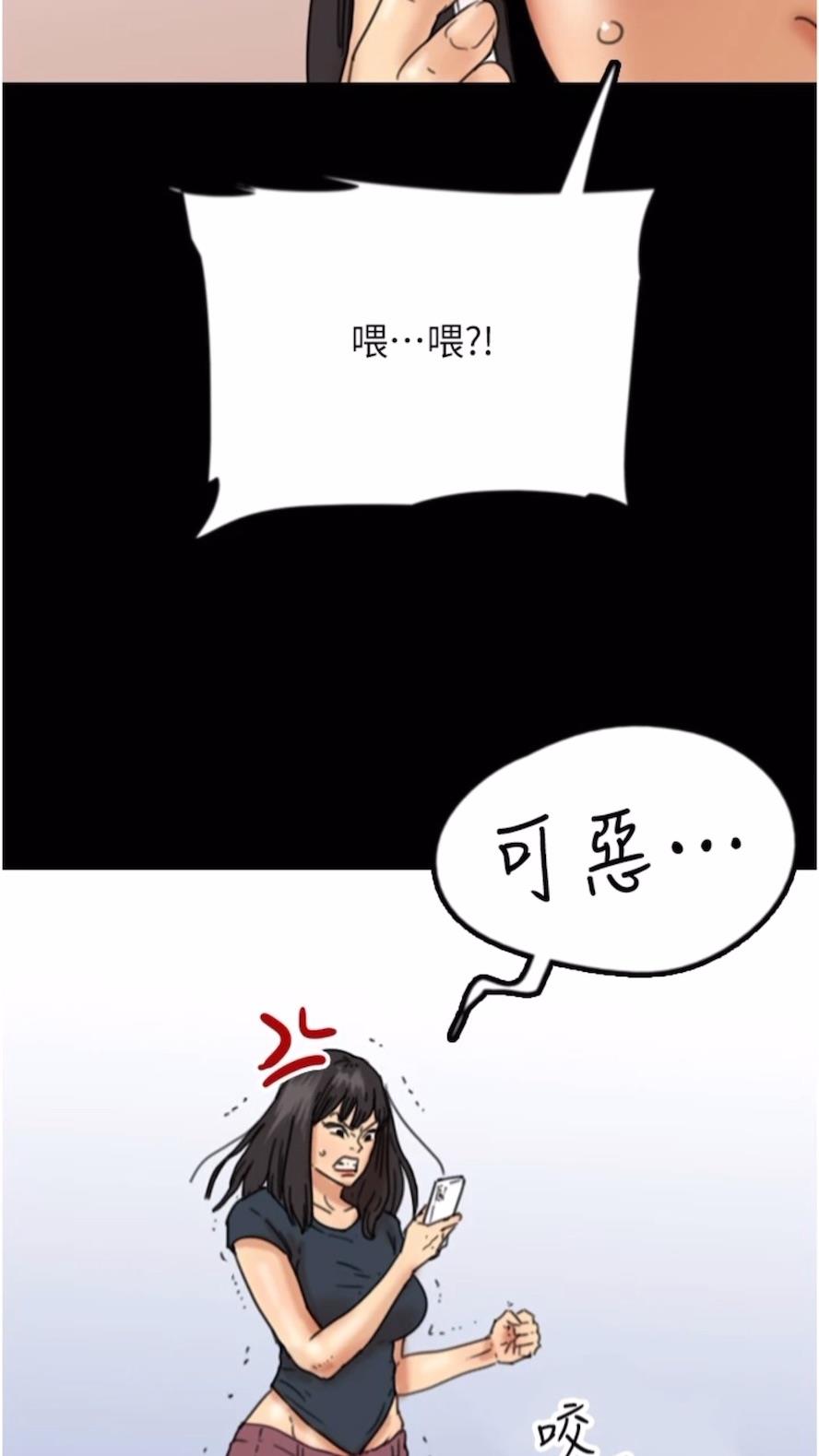 养父的女儿们第21話-爹地的過去