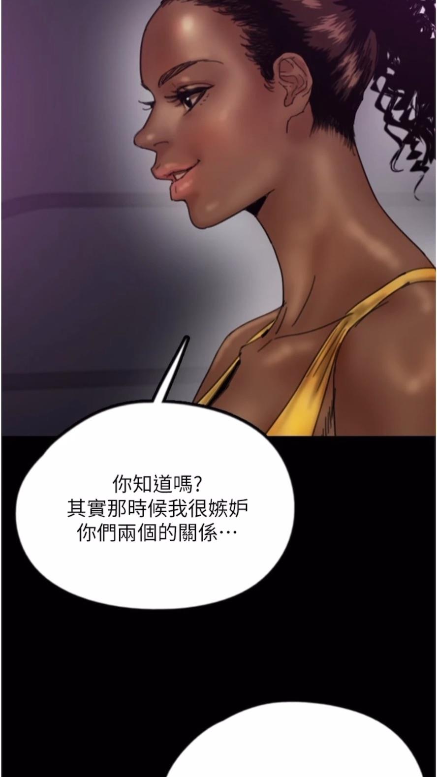 养父的女儿们第21話-爹地的過去