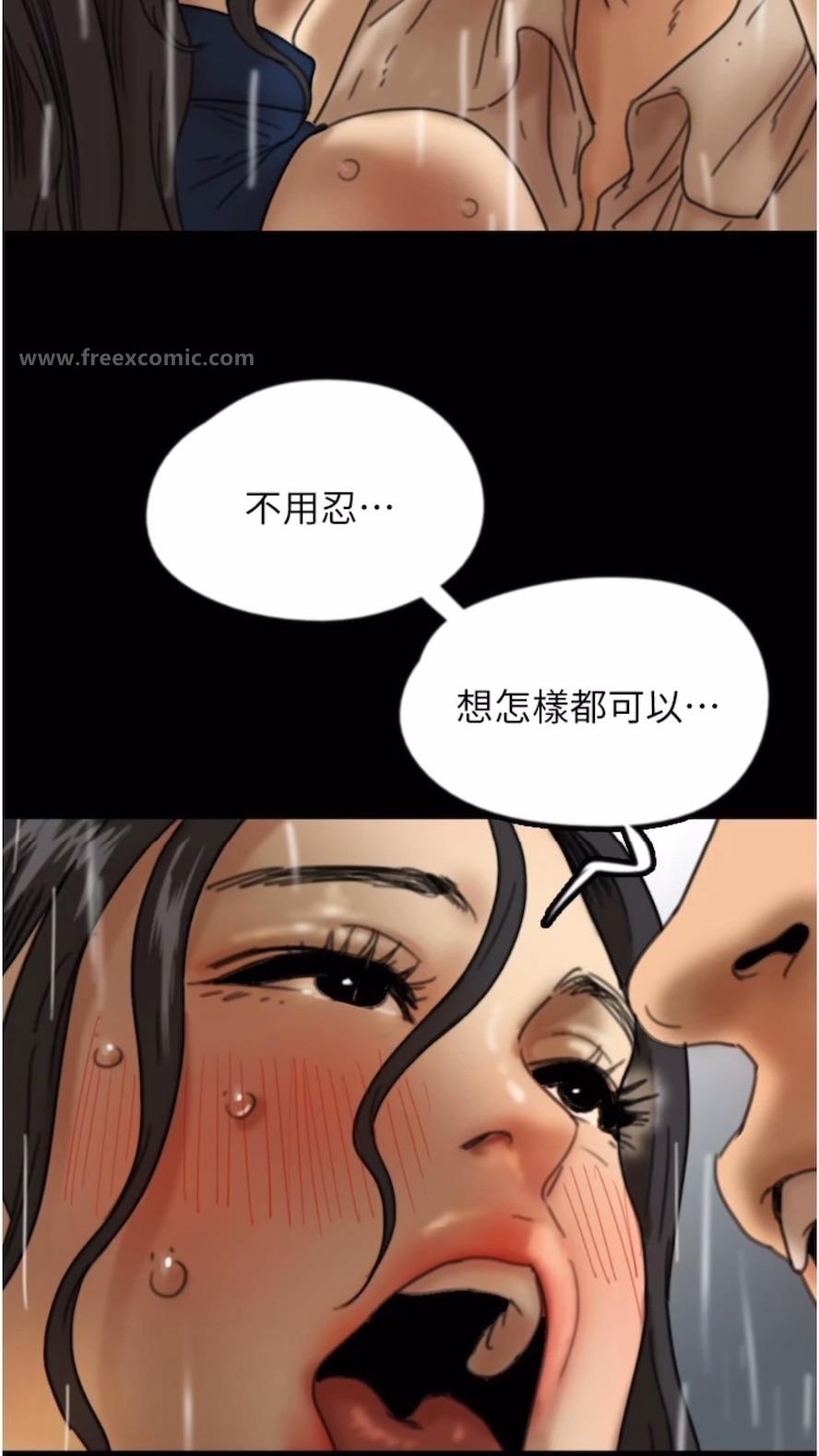 养父的女儿们第21話-爹地的過去