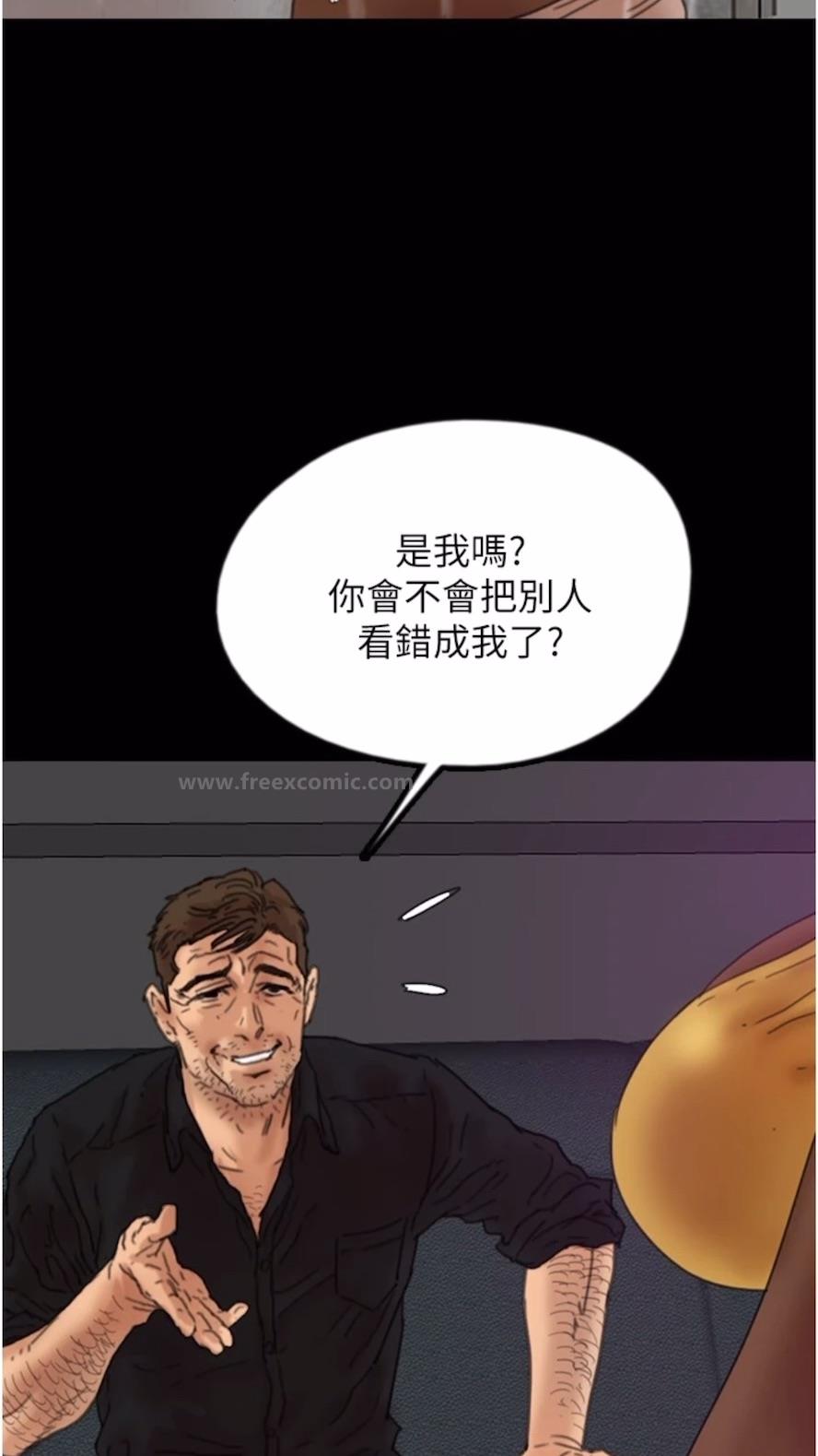 养父的女儿们第21話-爹地的過去