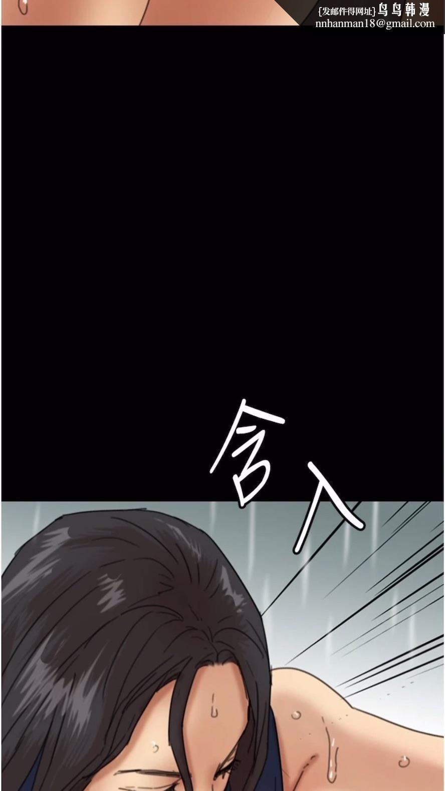 养父的女儿们第21話-爹地的過去
