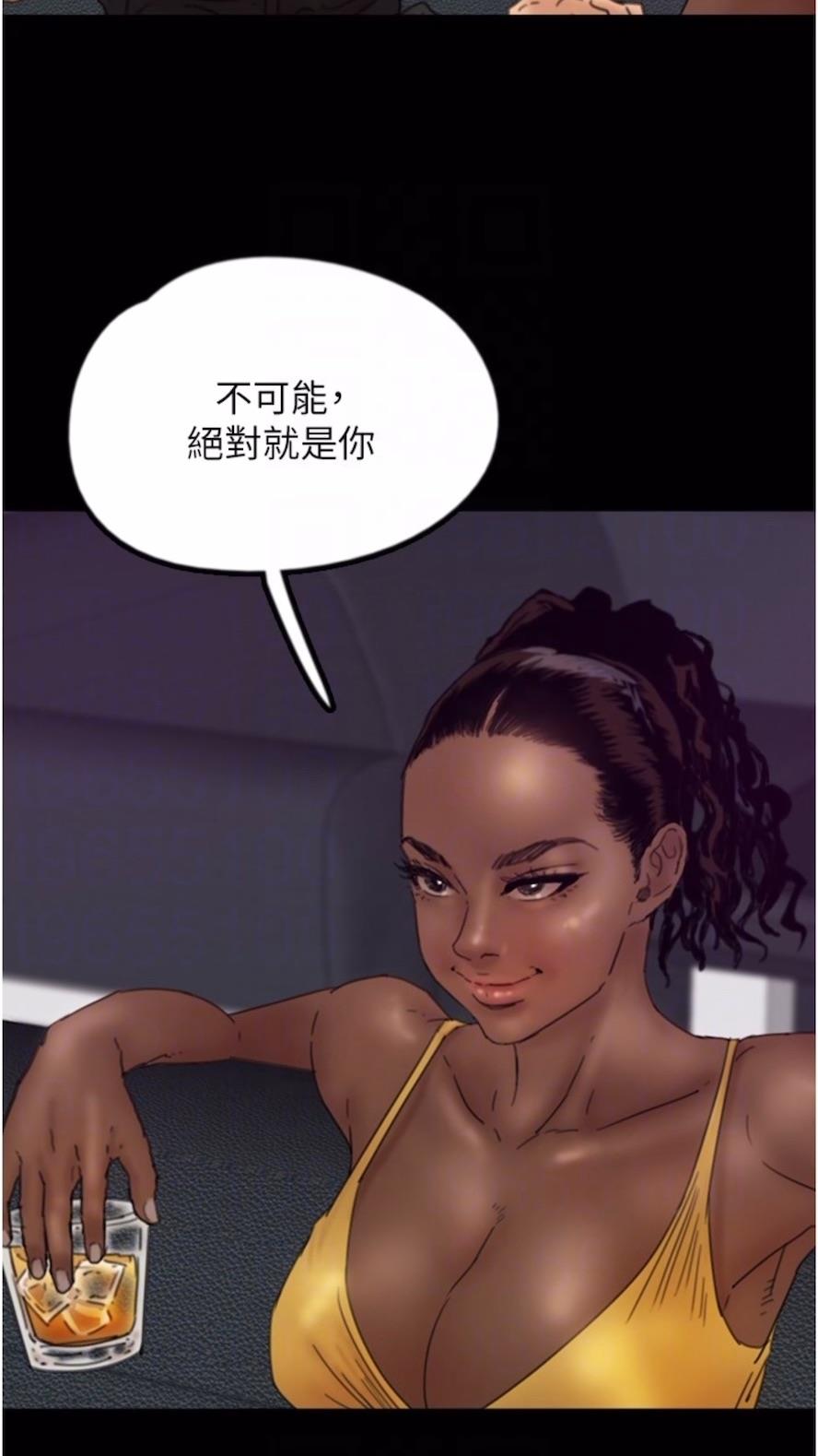 养父的女儿们第21話-爹地的過去