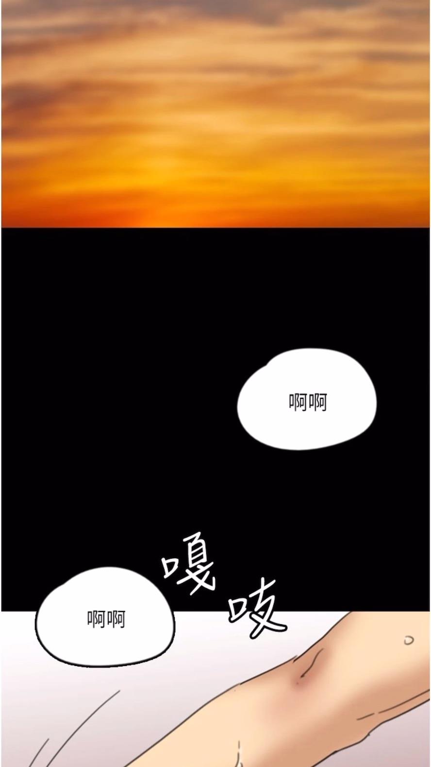 养父的女儿们第21話-爹地的過去