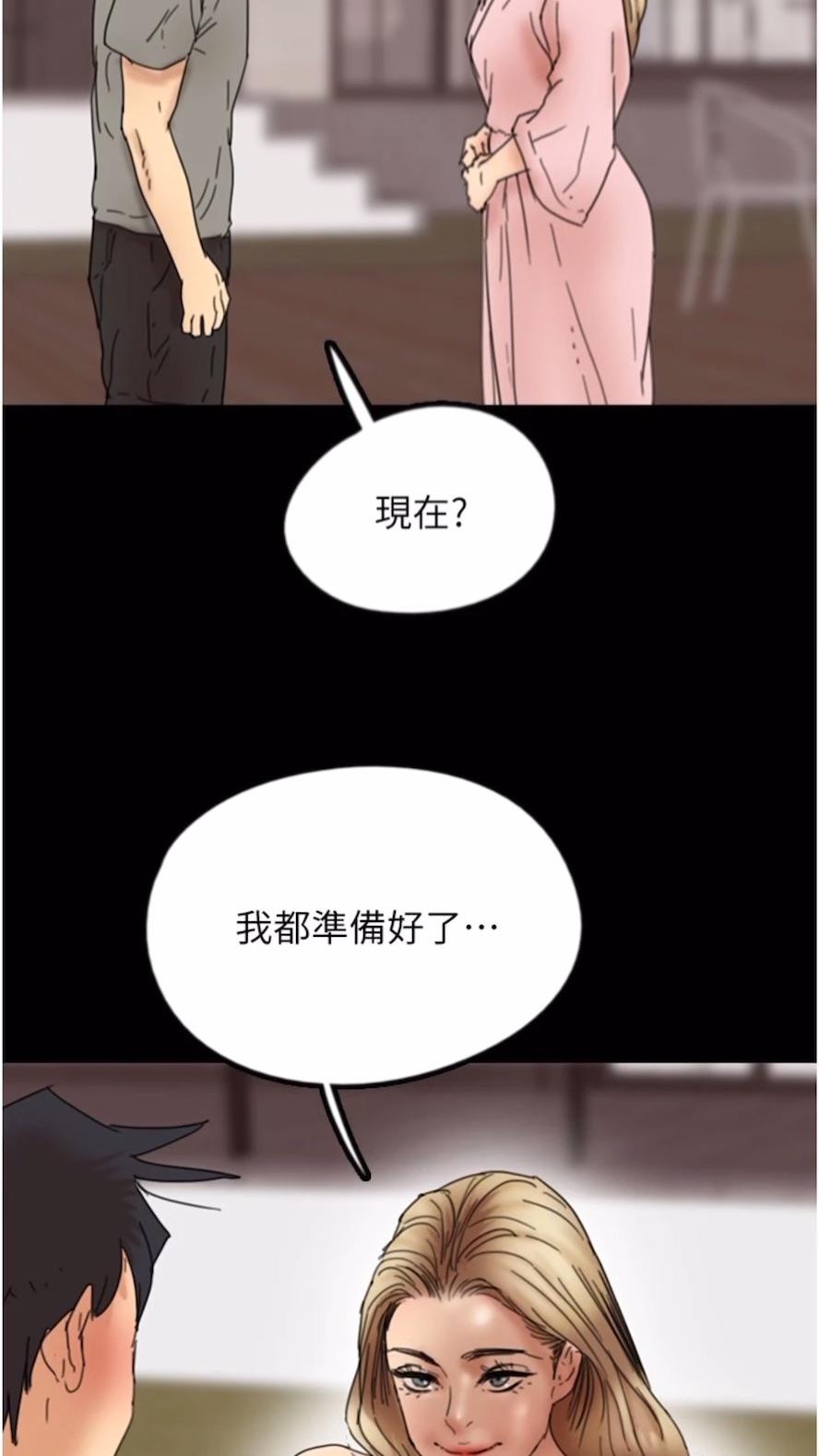 养父的女儿们第21話-爹地的過去