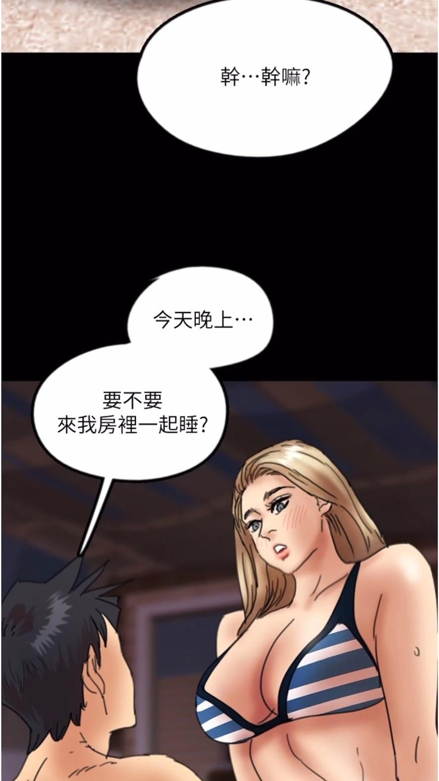 养父的女儿们第21話-爹地的過去