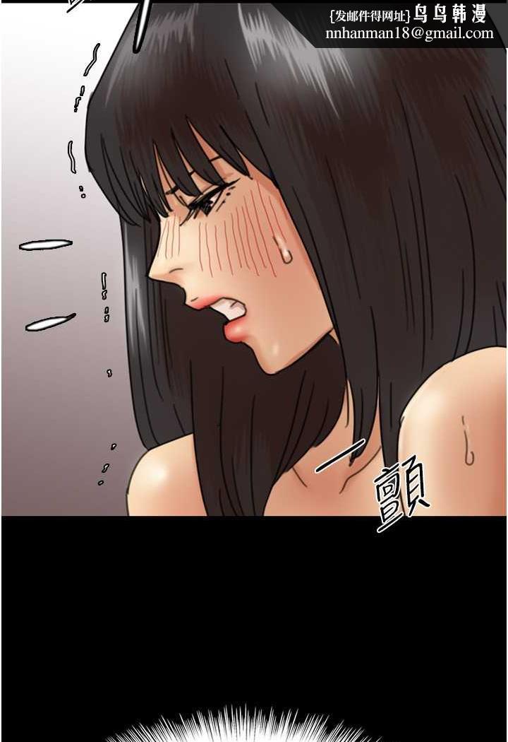 养父的女儿们第22話-不是妳更樂在其中嗎?