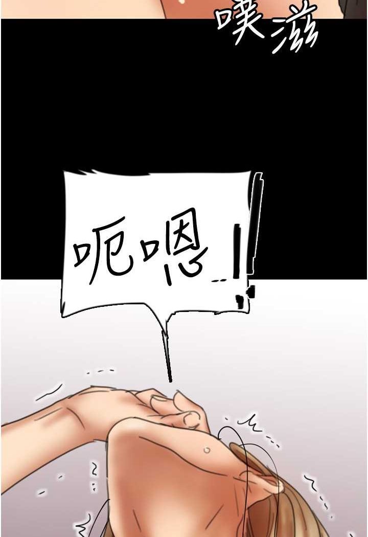 养父的女儿们第23話-想看我和蕾貝卡做愛嗎?