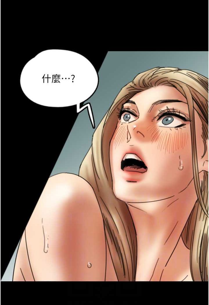 养父的女儿们第23話-想看我和蕾貝卡做愛嗎?