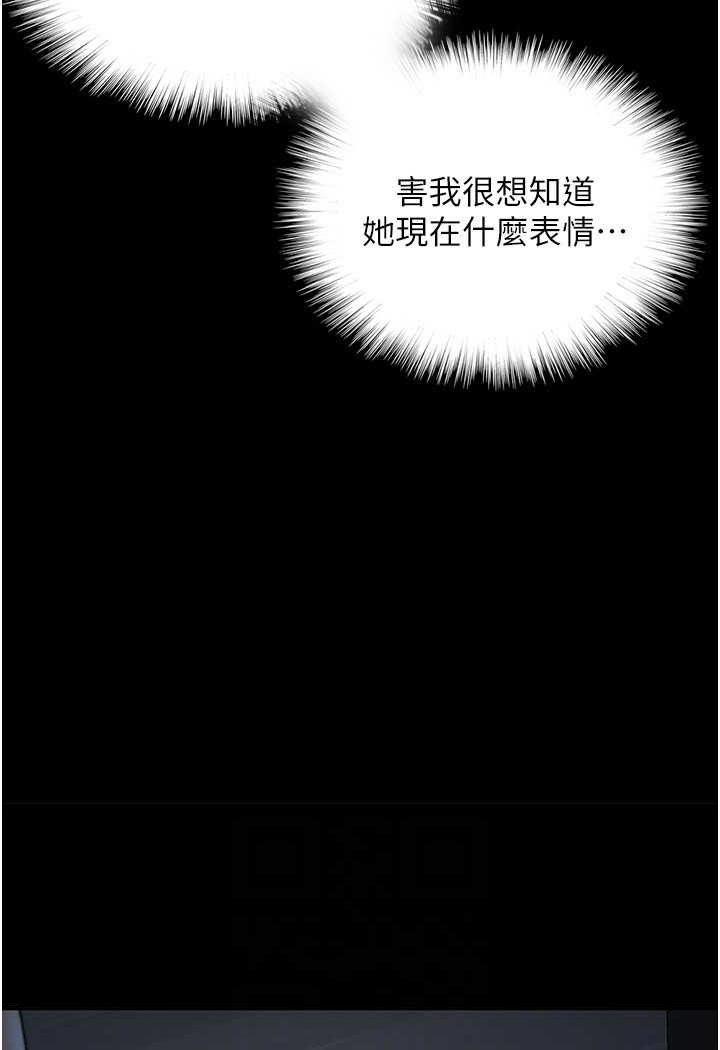 养父的女儿们第23話-想看我和蕾貝卡做愛嗎?