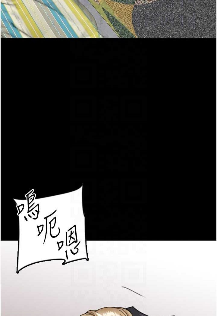 养父的女儿们第23話-想看我和蕾貝卡做愛嗎?