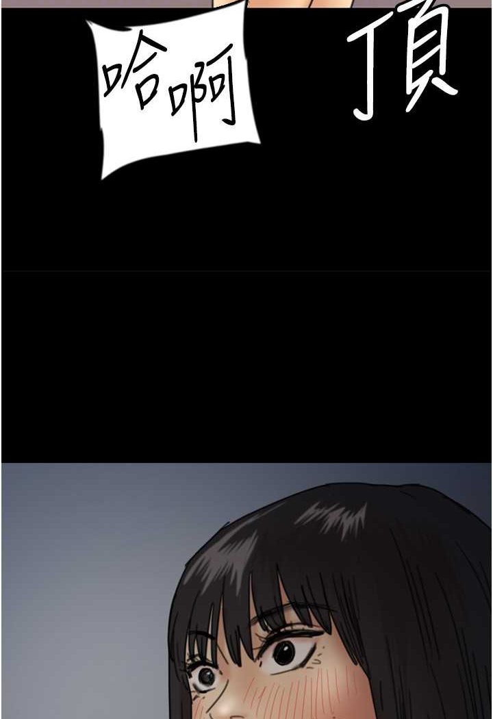 养父的女儿们第23話-想看我和蕾貝卡做愛嗎?