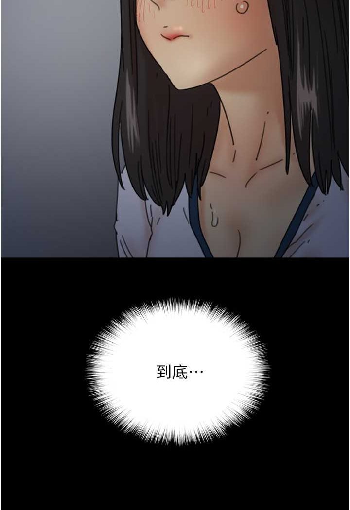 养父的女儿们第23話-想看我和蕾貝卡做愛嗎?