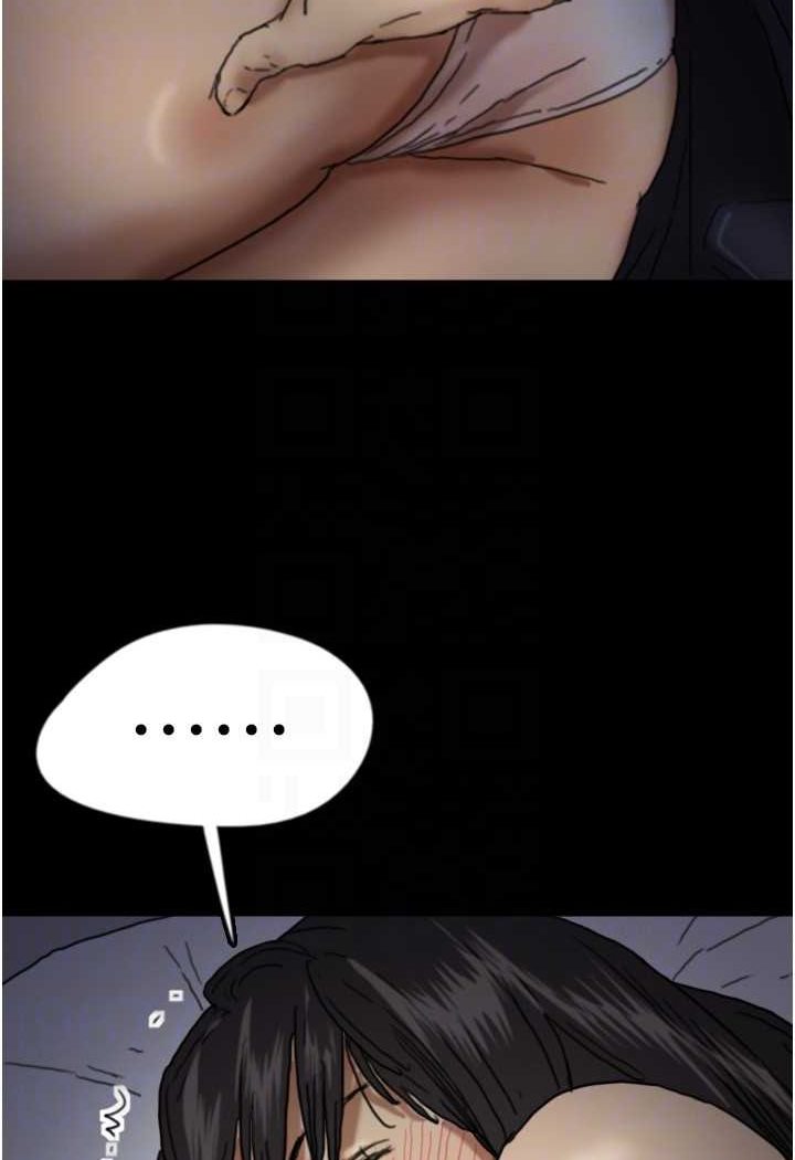 養父的女兒們第24話-妳現在不是很興奮嗎?
