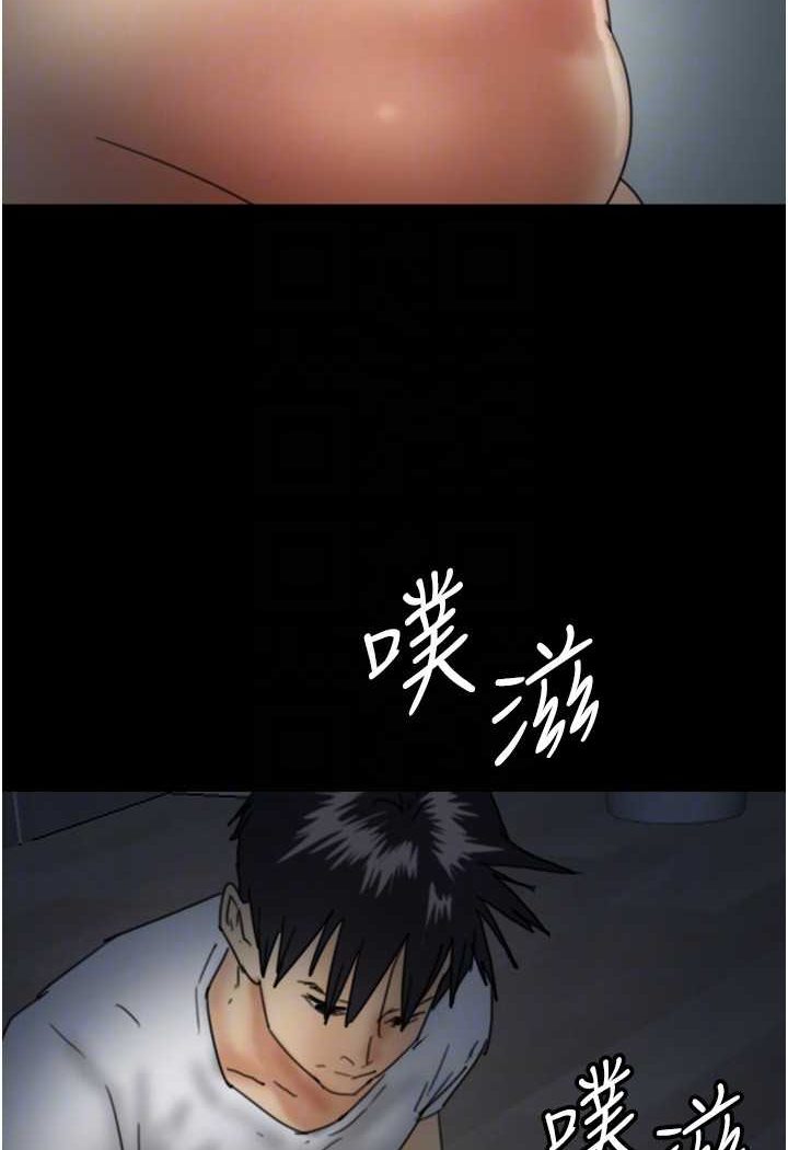 养父的女儿们第24話-妳現在不是很興奮嗎?