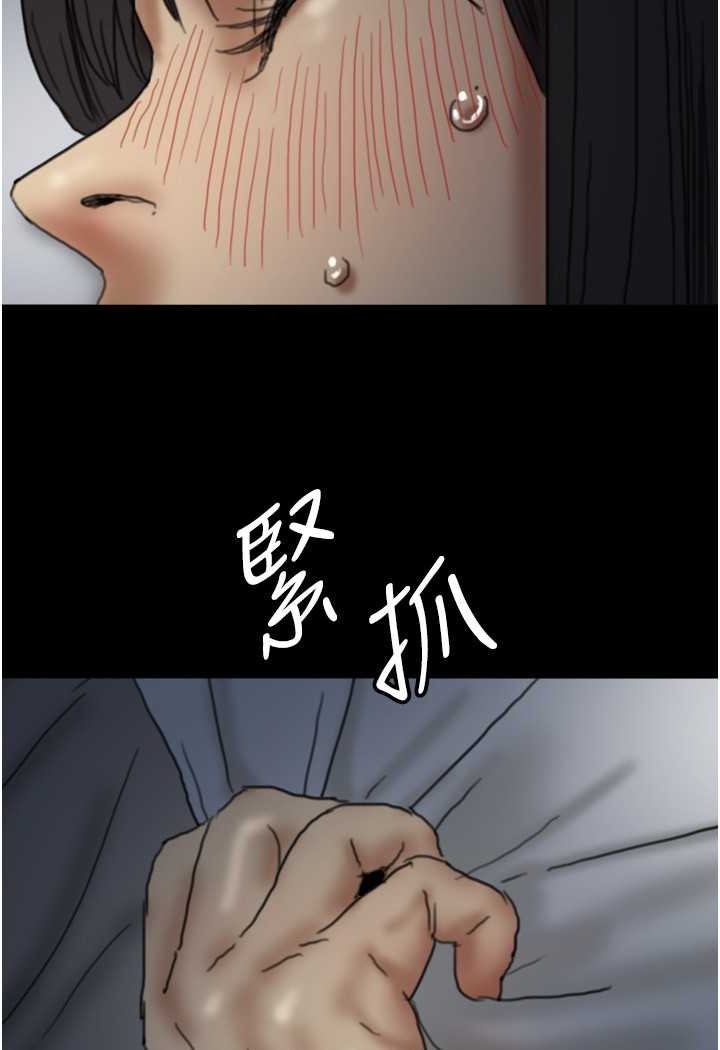 养父的女儿们第24話-妳現在不是很興奮嗎?
