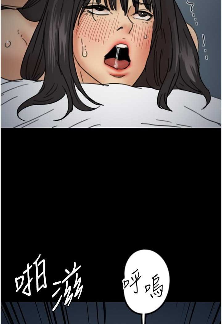 养父的女儿们第25話-被蕾貝卡發現的私密關係