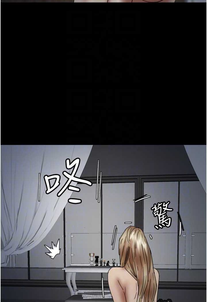 养父的女儿们第25話-被蕾貝卡發現的私密關係