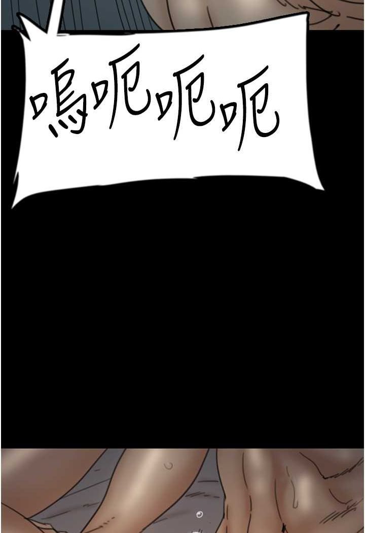 养父的女儿们第25話-被蕾貝卡發現的私密關係