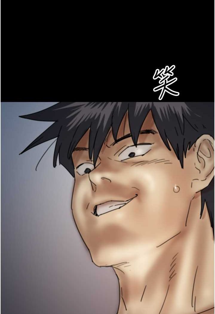 养父的女儿们第25話-被蕾貝卡發現的私密關係