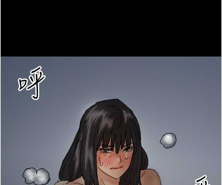 养父的女儿们第25話-被蕾貝卡發現的私密關係