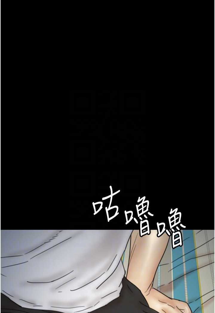 养父的女儿们第25話-被蕾貝卡發現的私密關係