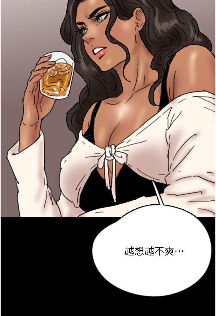 养父的女儿们第26話-我更相信爹地!