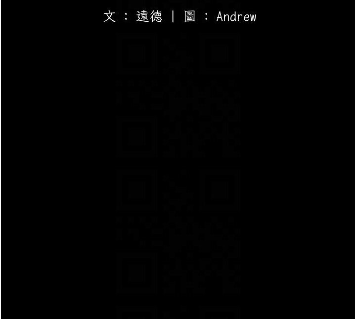养父的女儿们第26話-我更相信爹地!