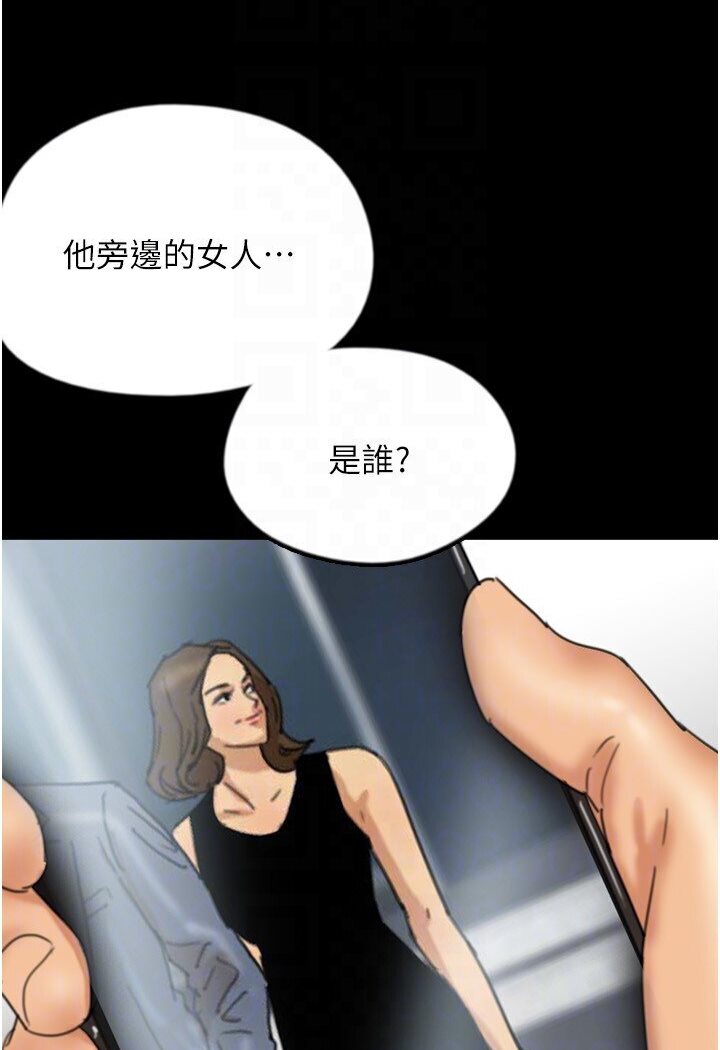 养父的女儿们第26話-我更相信爹地!