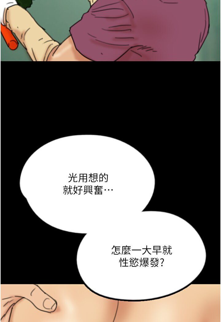 养父的女儿们第26話-我更相信爹地!