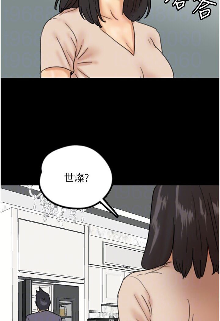 养父的女儿们第26話-我更相信爹地!