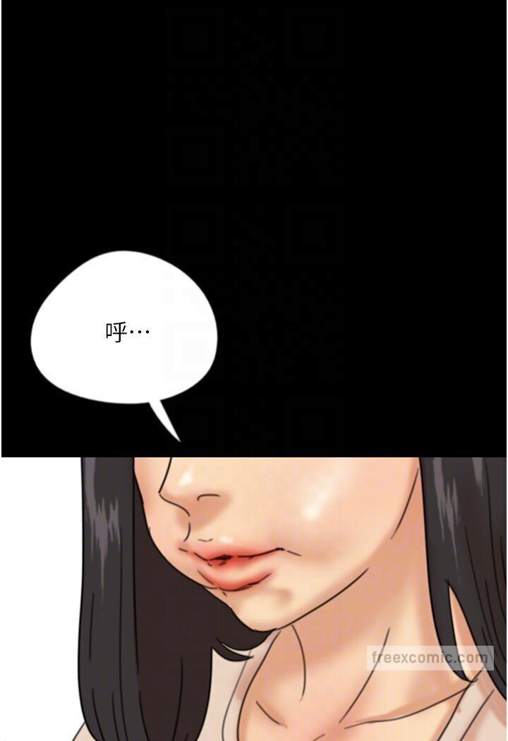 养父的女儿们第26話-我更相信爹地!