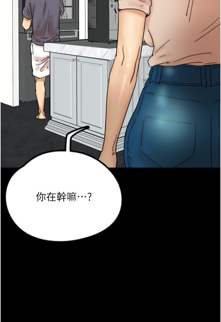 养父的女儿们第26話-我更相信爹地!